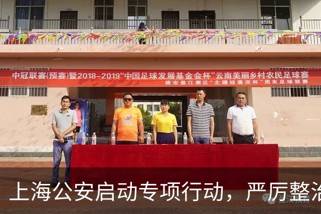 上海公安启动专项行动，严厉整治机动车违法变道、疲劳驾驶等行为